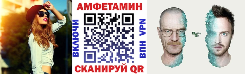 купить наркоту  Фёдоровский  АМФЕТАМИН 97% 