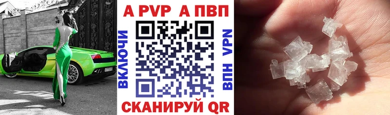 Alpha-PVP Crystall маркетплейс Telegram Фёдоровский