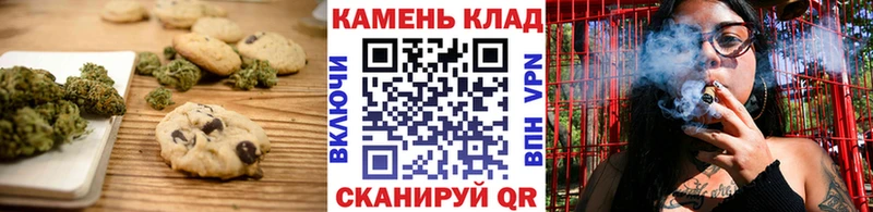 Cannafood конопля  Фёдоровский 