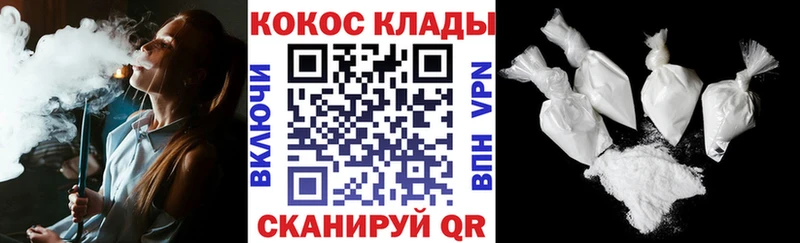 Cocaine Fish Scale наркотики Фёдоровский
