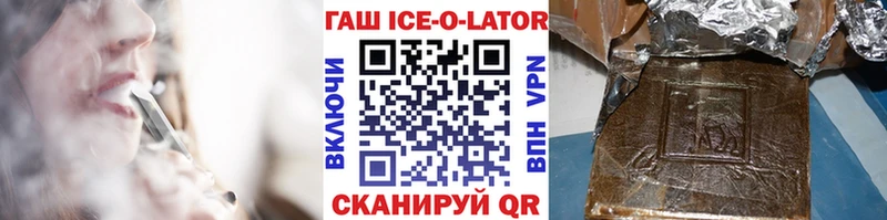 blacksprut маркетплейс  Фёдоровский  Гашиш 40% ТГК  наркотики 
