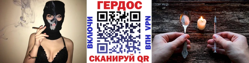 ГЕРОИН Афган Фёдоровский