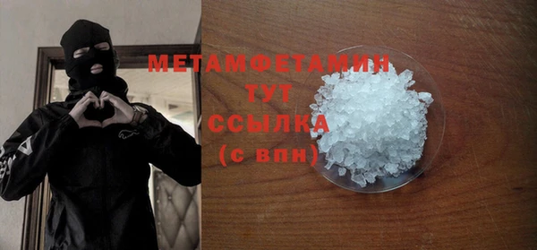 2c-b Рославль
