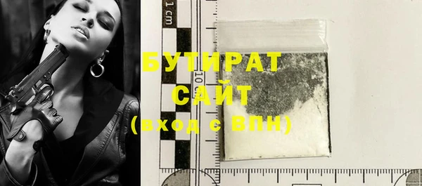 2c-b Рославль