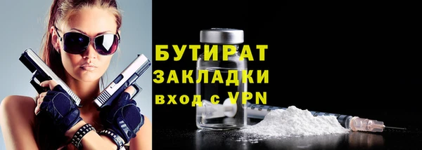 2c-b Рославль