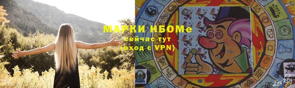 крисы Пролетарск