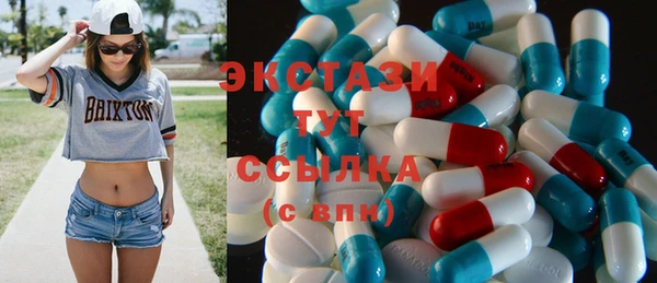 2c-b Рославль