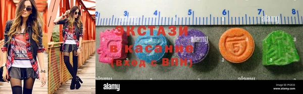 2c-b Рославль