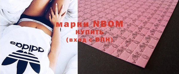 2c-b Рославль