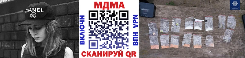 MDMA crystal купить закладку Фёдоровский