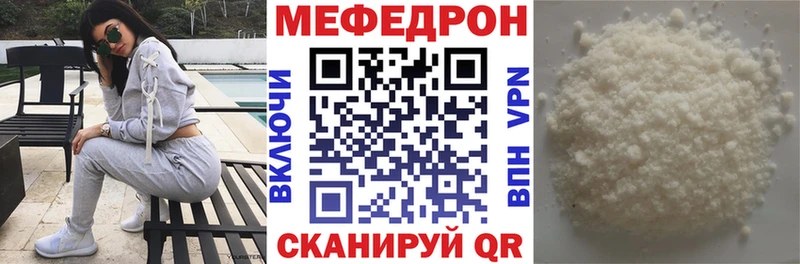 где продают наркотики  Фёдоровский  Меф 4 MMC 