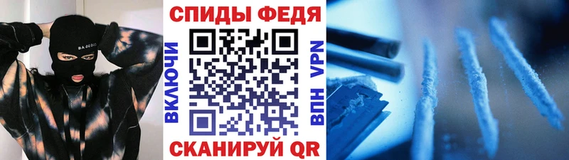 МЕТАМФЕТАМИН Methamphetamine Фёдоровский